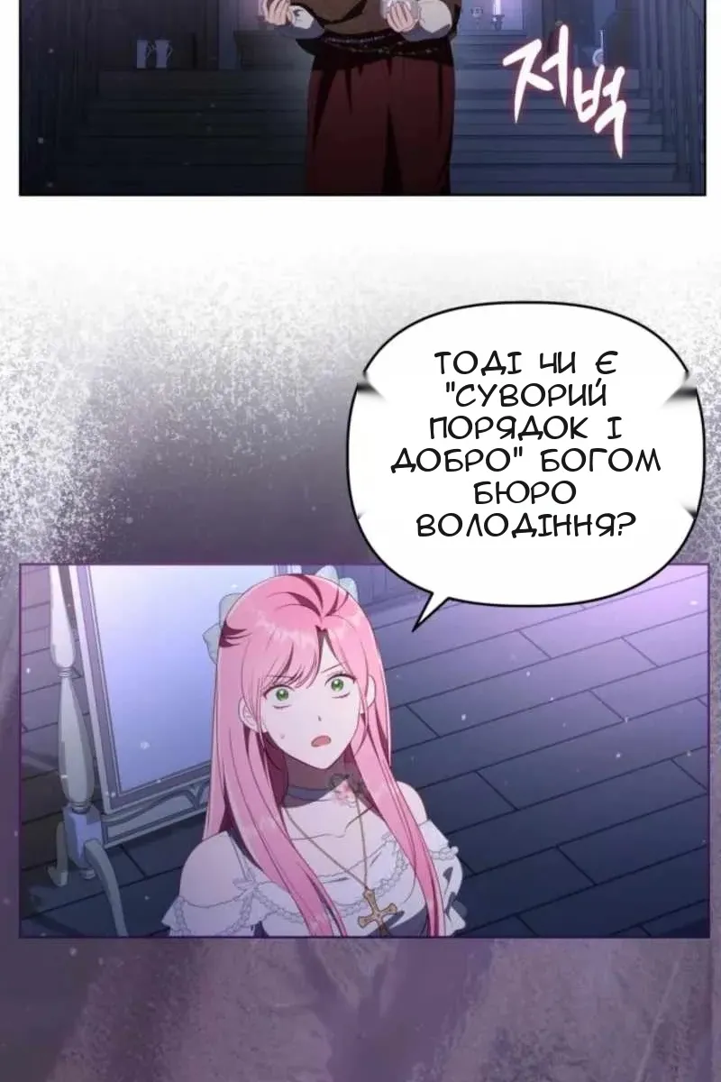 Сторінка 94