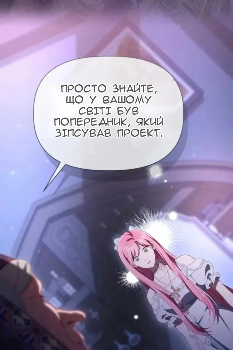 Сторінка 95