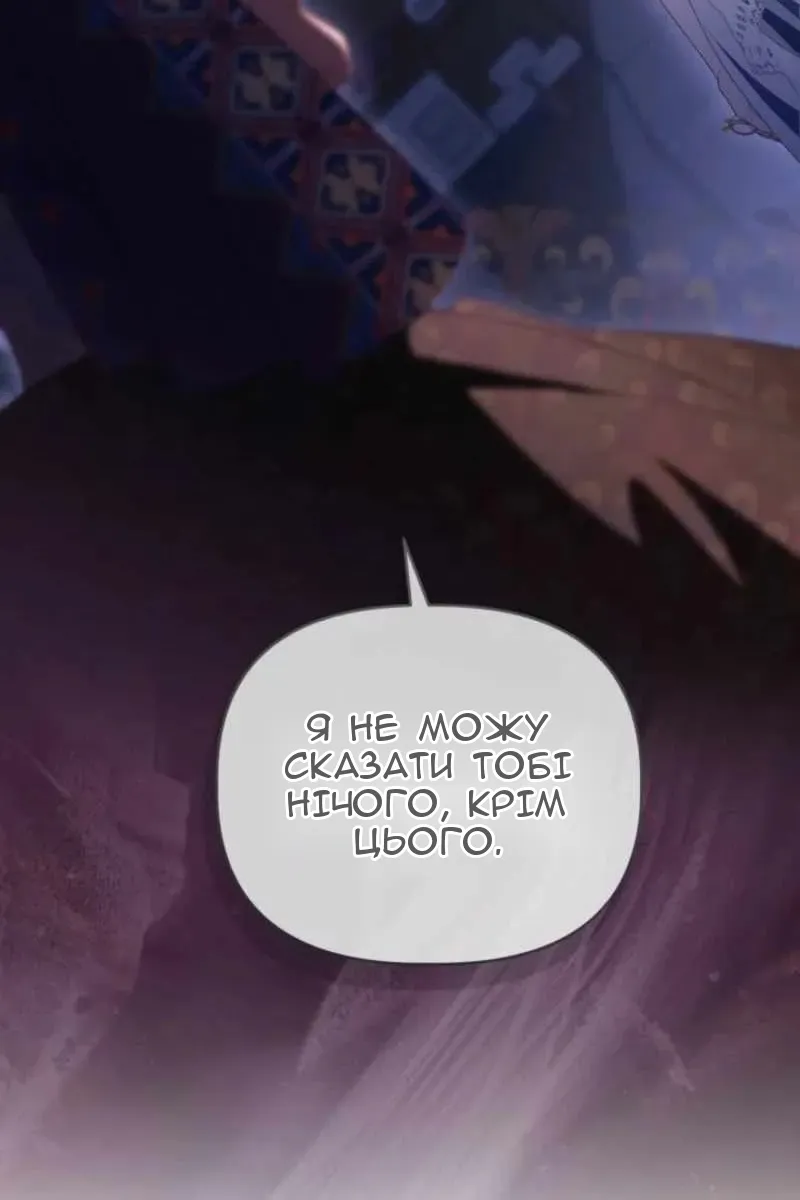 Сторінка 96