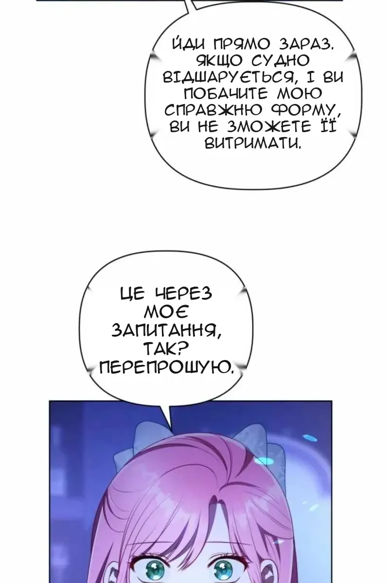 Сторінка 104