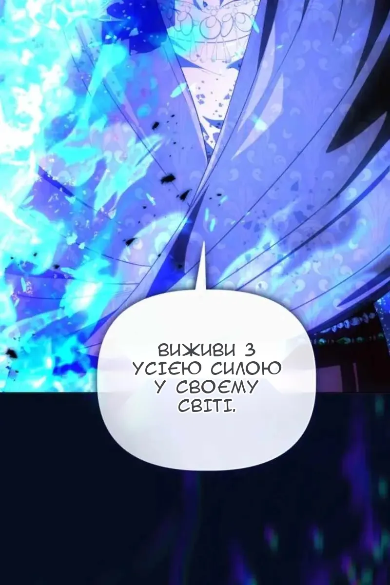 Сторінка 108