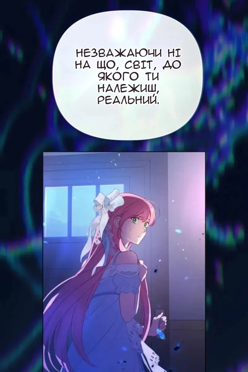 Сторінка 109