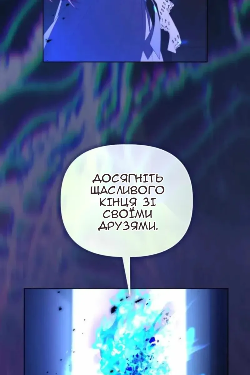 Сторінка 110