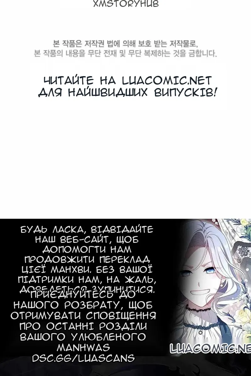 Сторінка 115