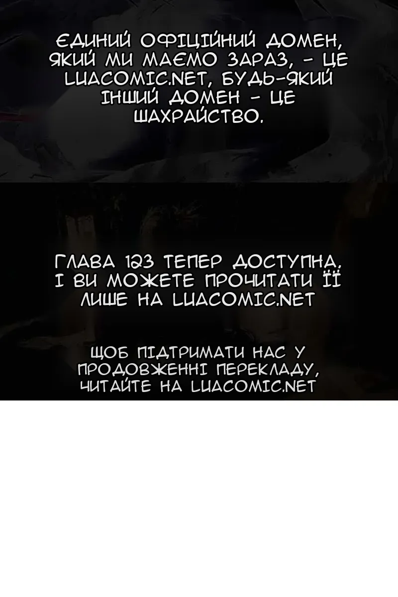 Сторінка 116
