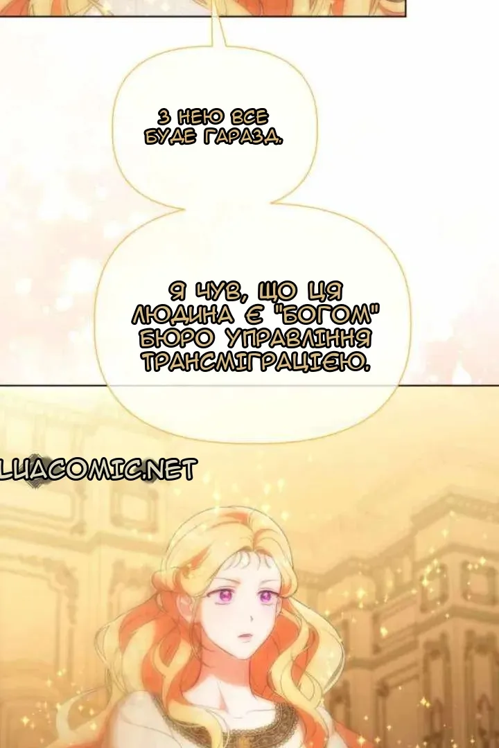 Сторінка 7