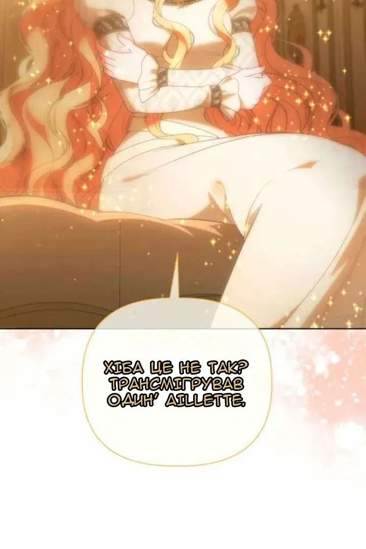 Сторінка 8