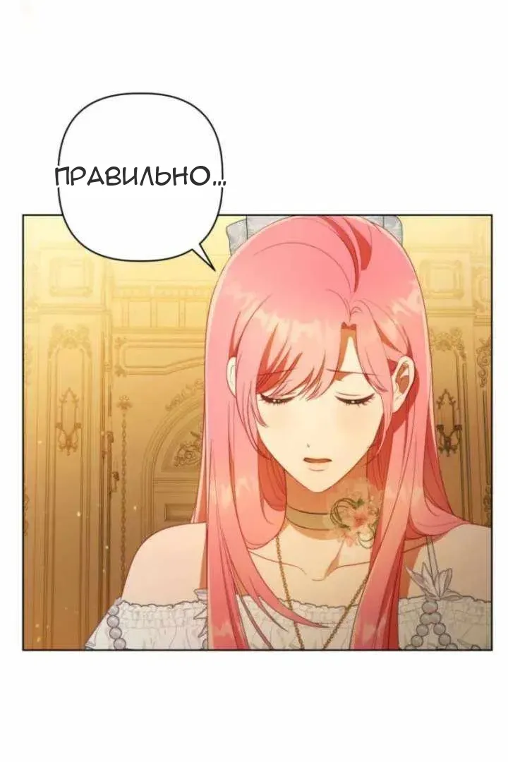 Сторінка 9