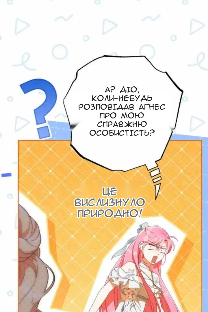 Сторінка 11