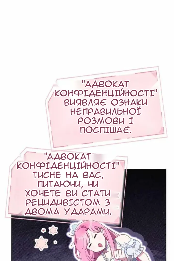 Сторінка 24