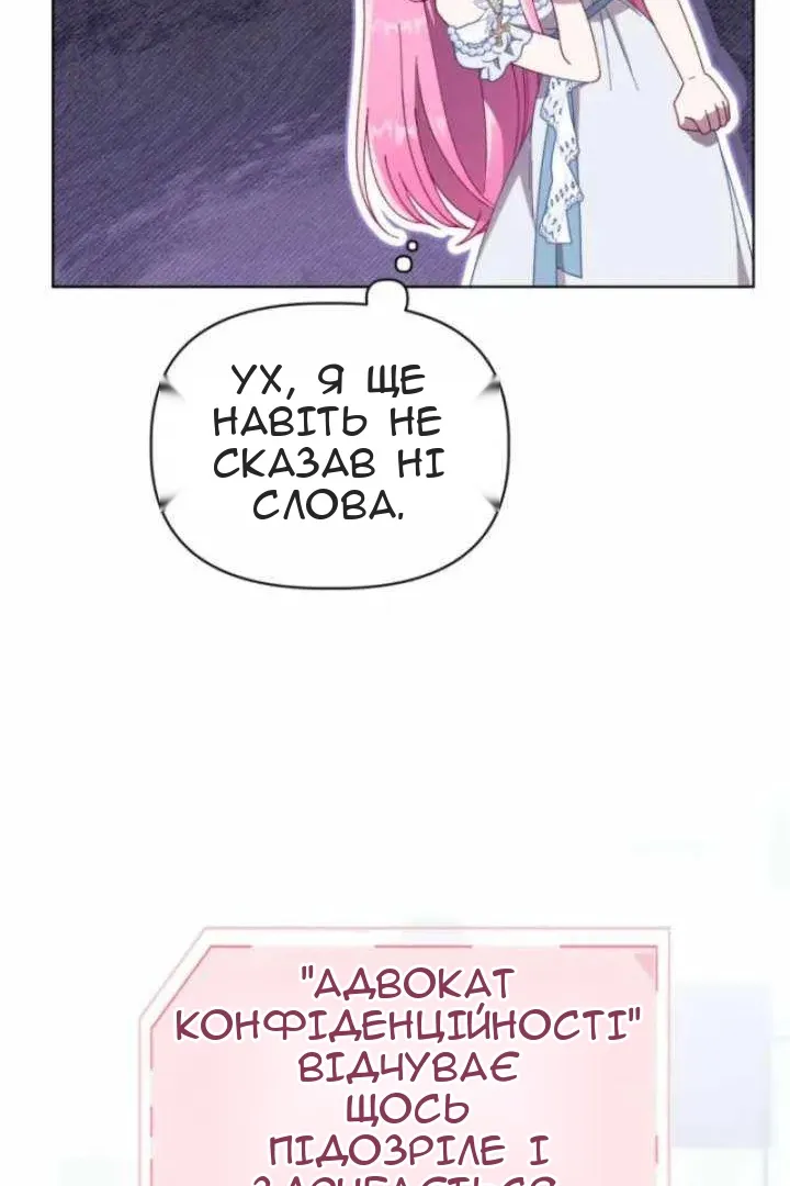 Сторінка 25