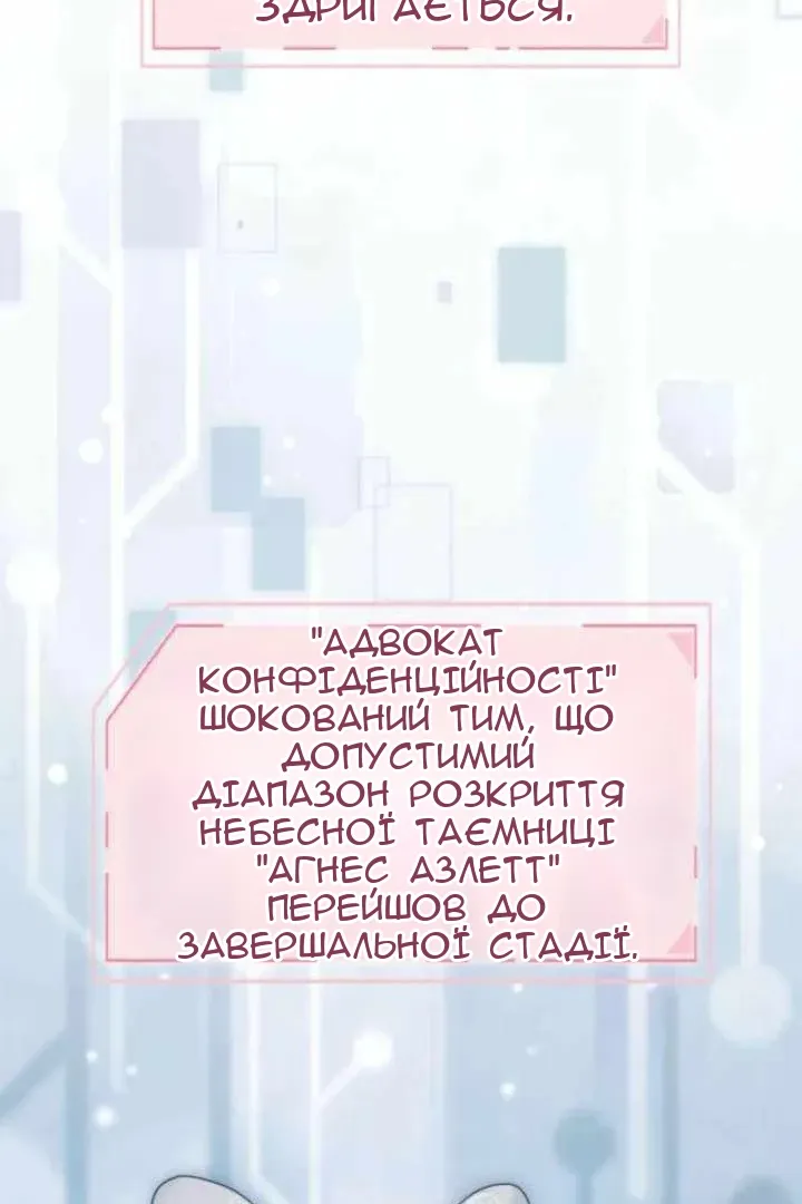 Сторінка 26