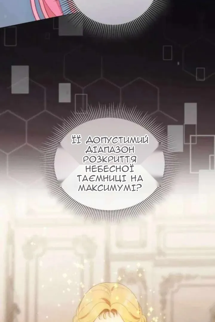 Сторінка 28