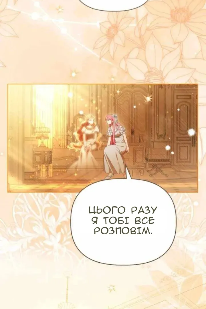 Сторінка 39