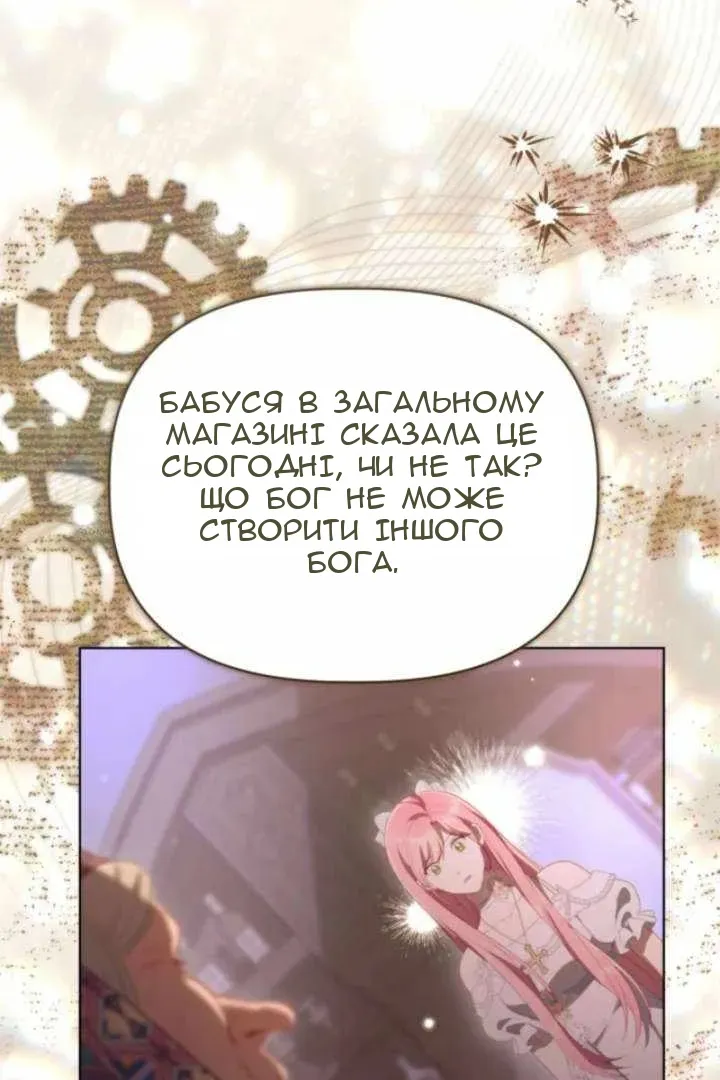 Сторінка 53