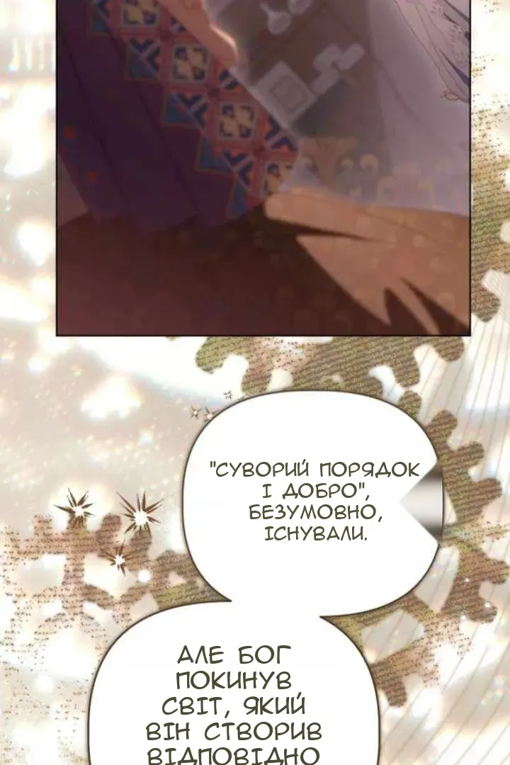 Сторінка 54