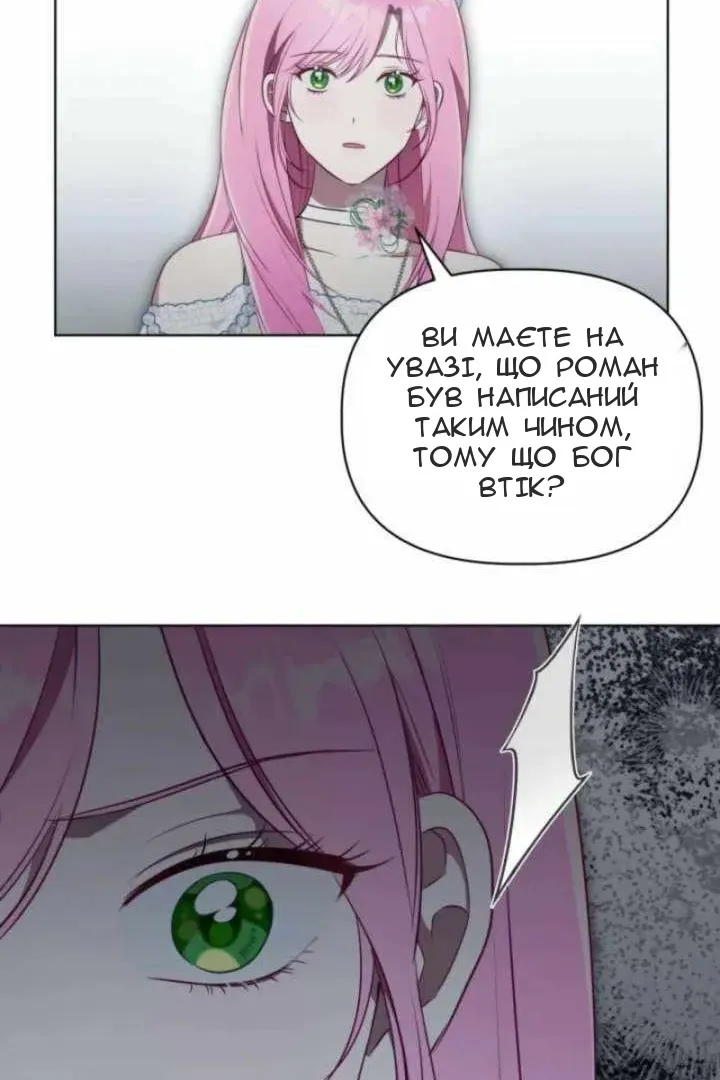 Сторінка 66