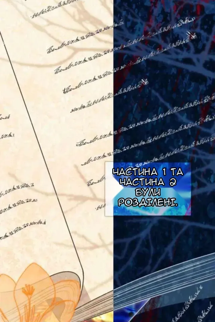 Сторінка 69