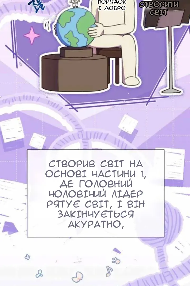 Сторінка 72