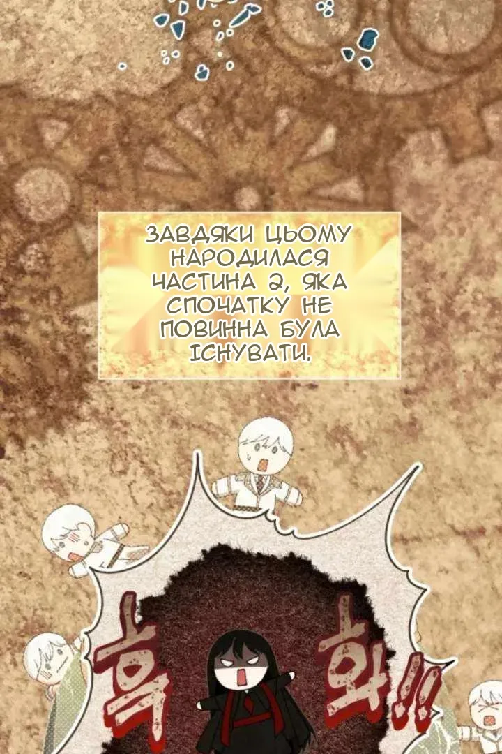 Сторінка 77