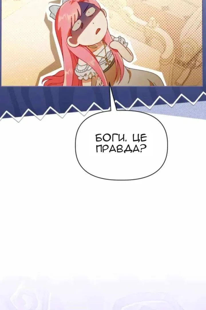 Сторінка 83