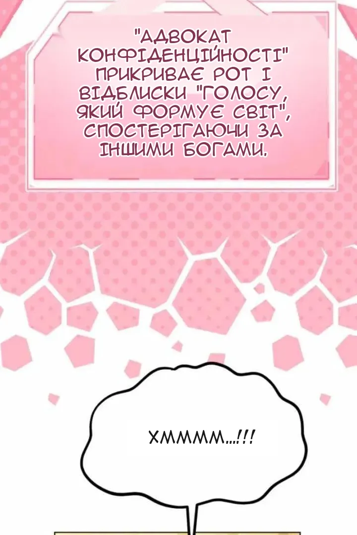 Сторінка 86