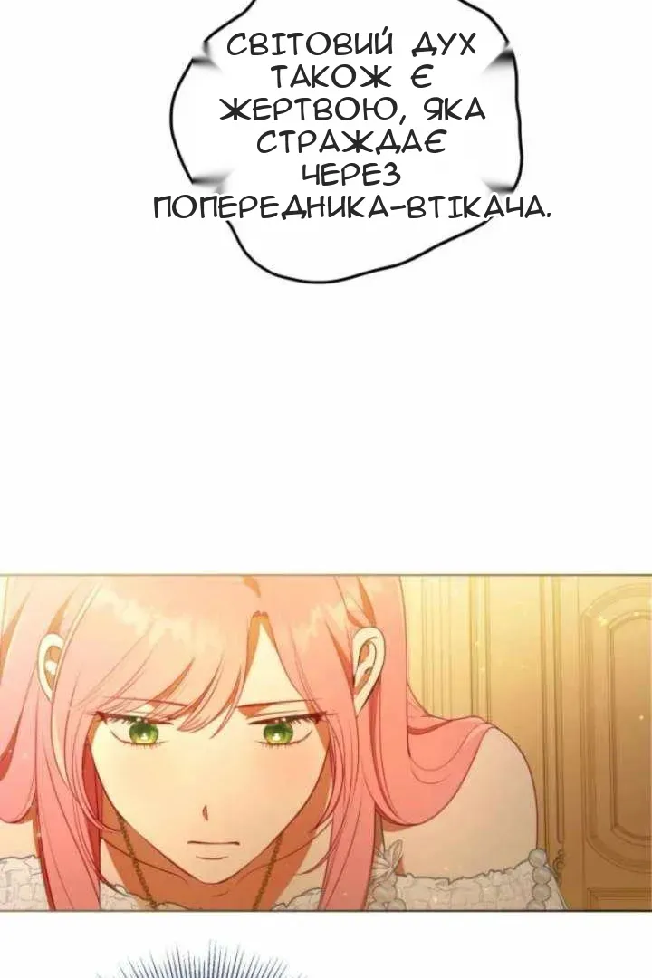 Сторінка 89