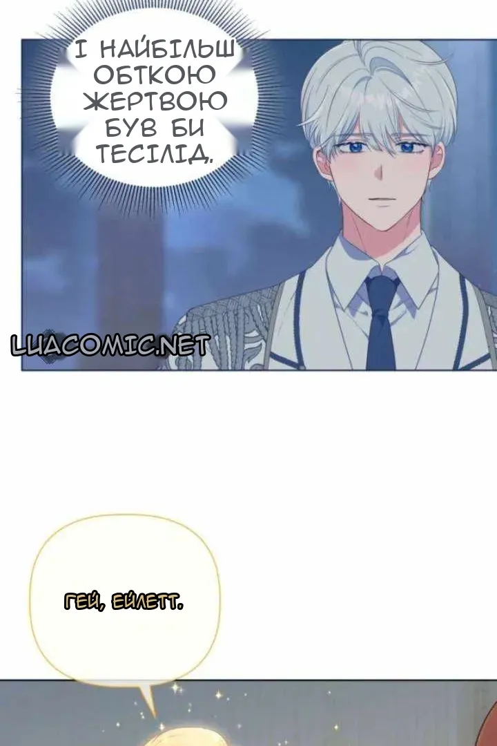 Сторінка 90