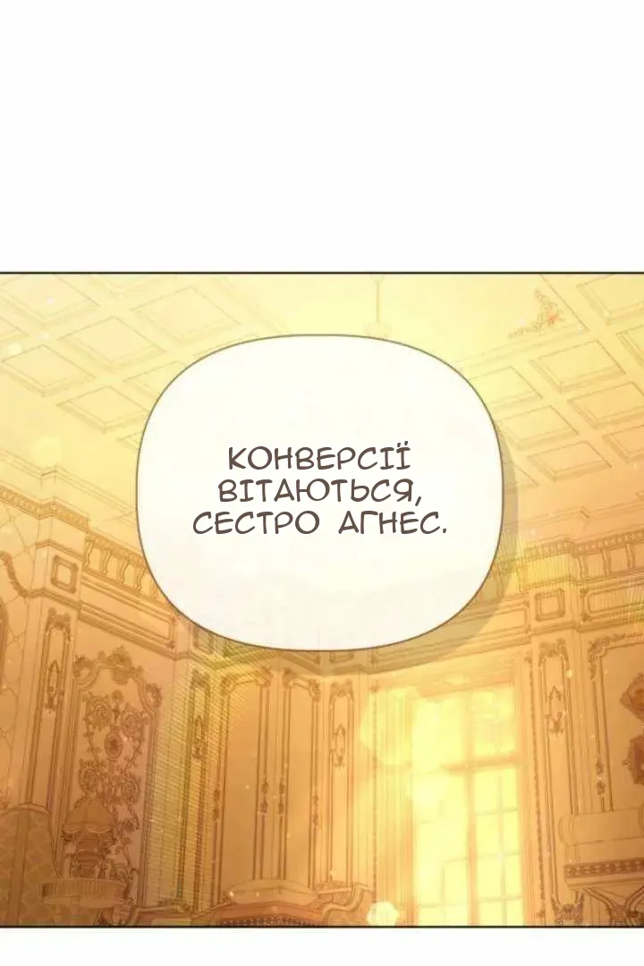 Сторінка 96