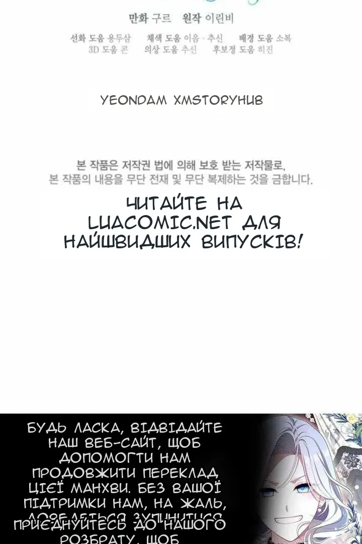 Сторінка 107