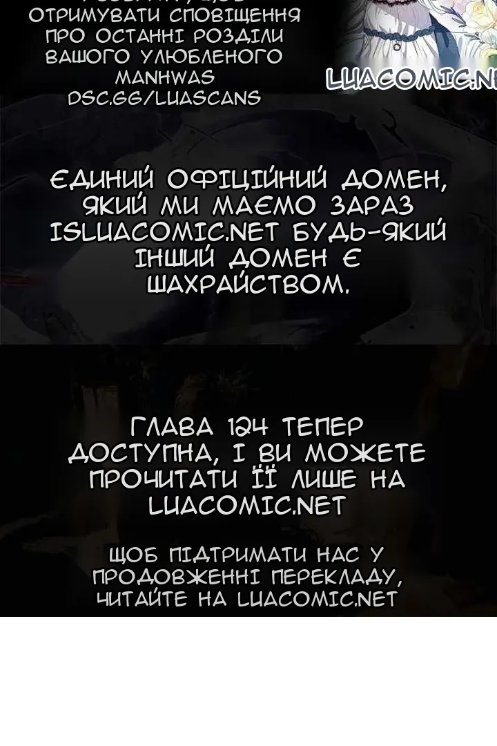 Сторінка 108