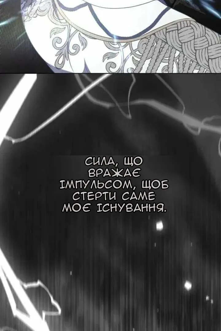 Сторінка 9