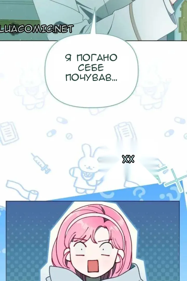 Сторінка 30