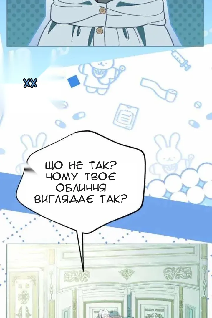 Сторінка 31