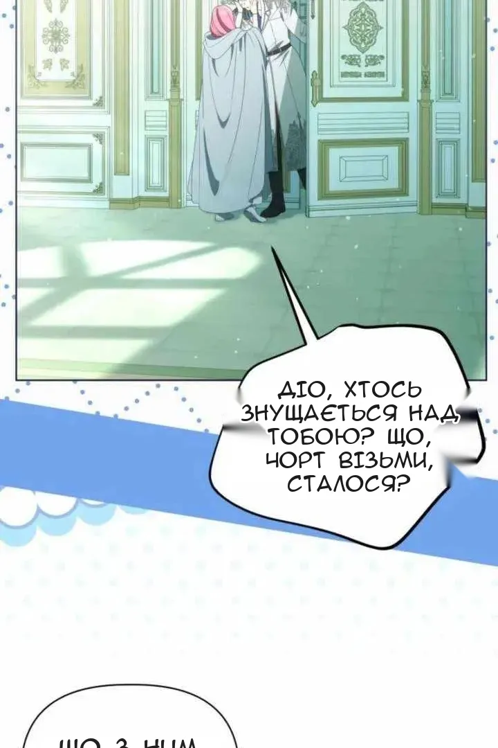Сторінка 32