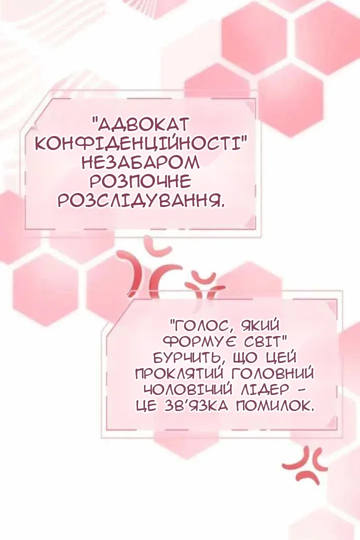 Сторінка 34