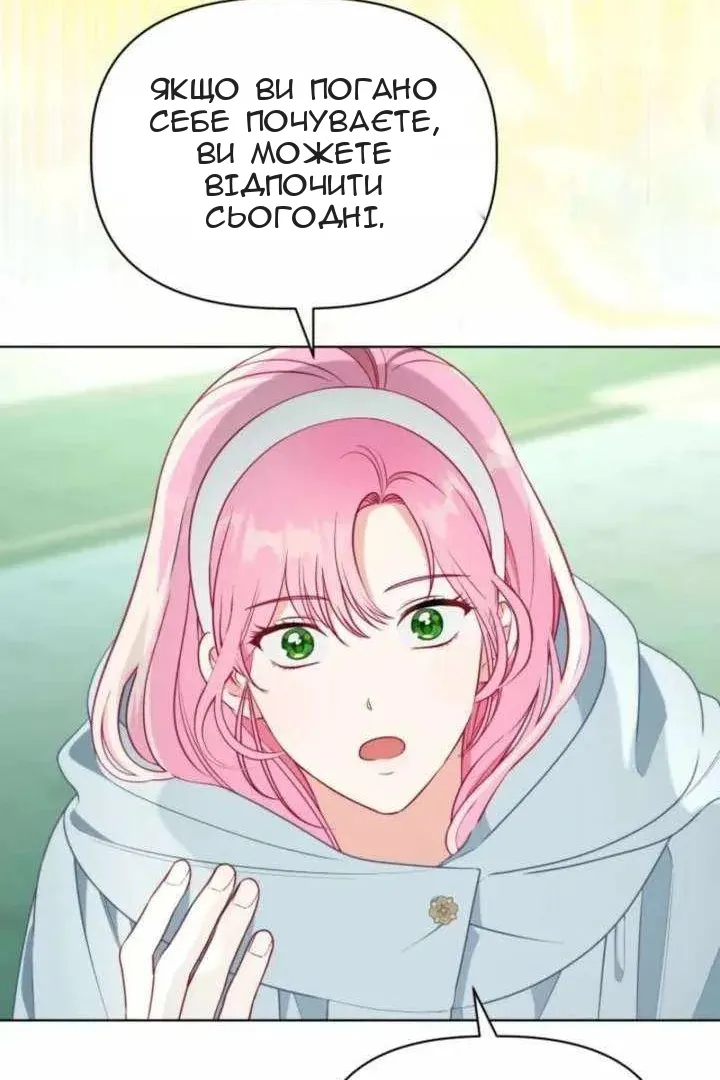 Сторінка 37