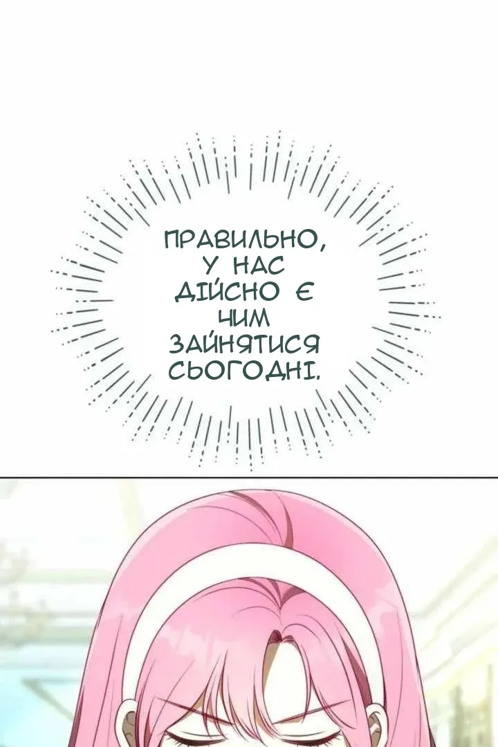 Сторінка 43