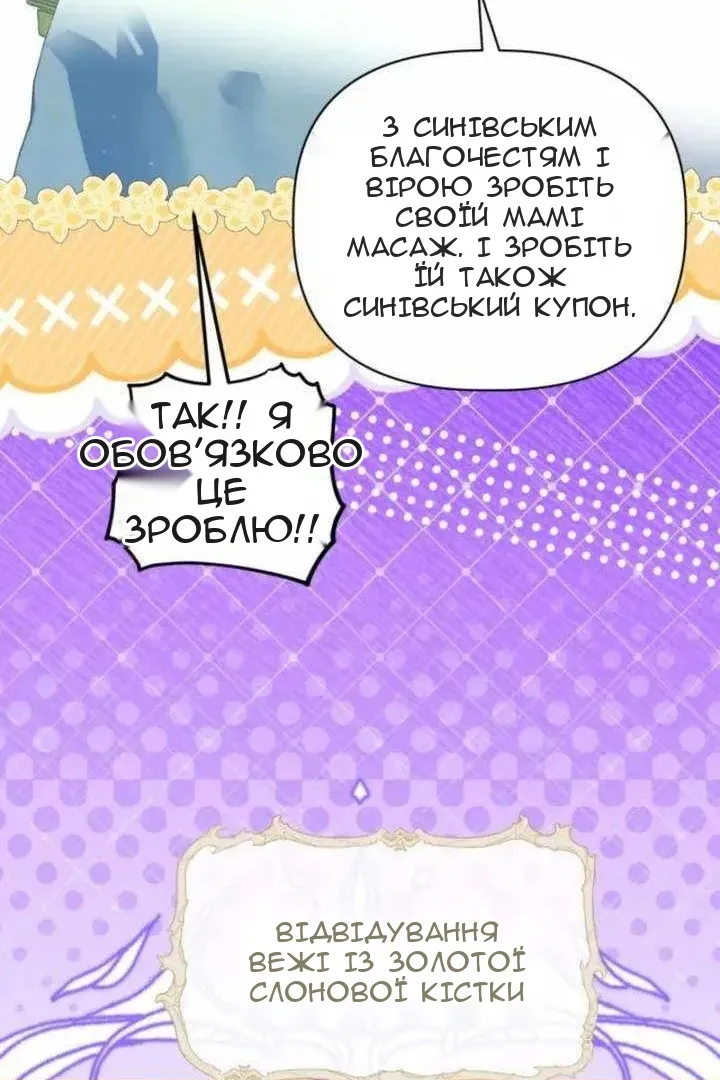 Сторінка 46
