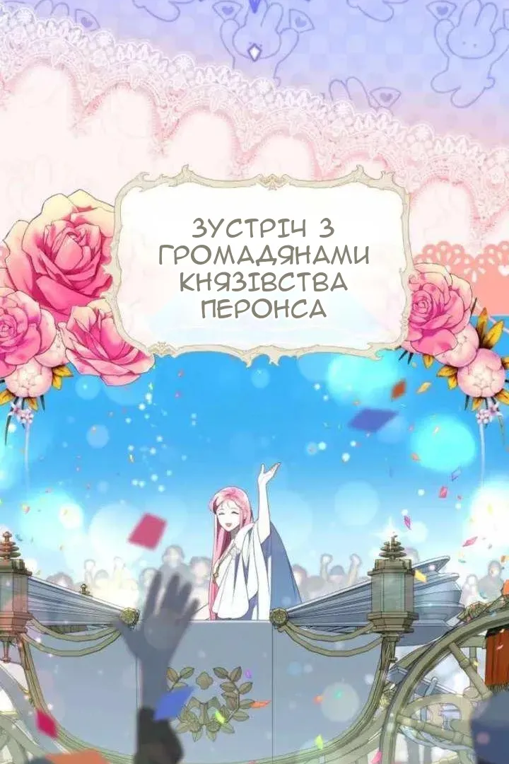 Сторінка 48