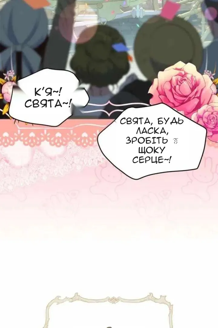 Сторінка 49