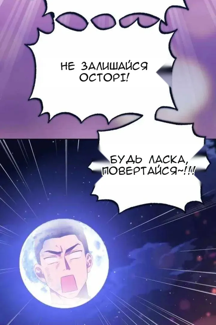Сторінка 58