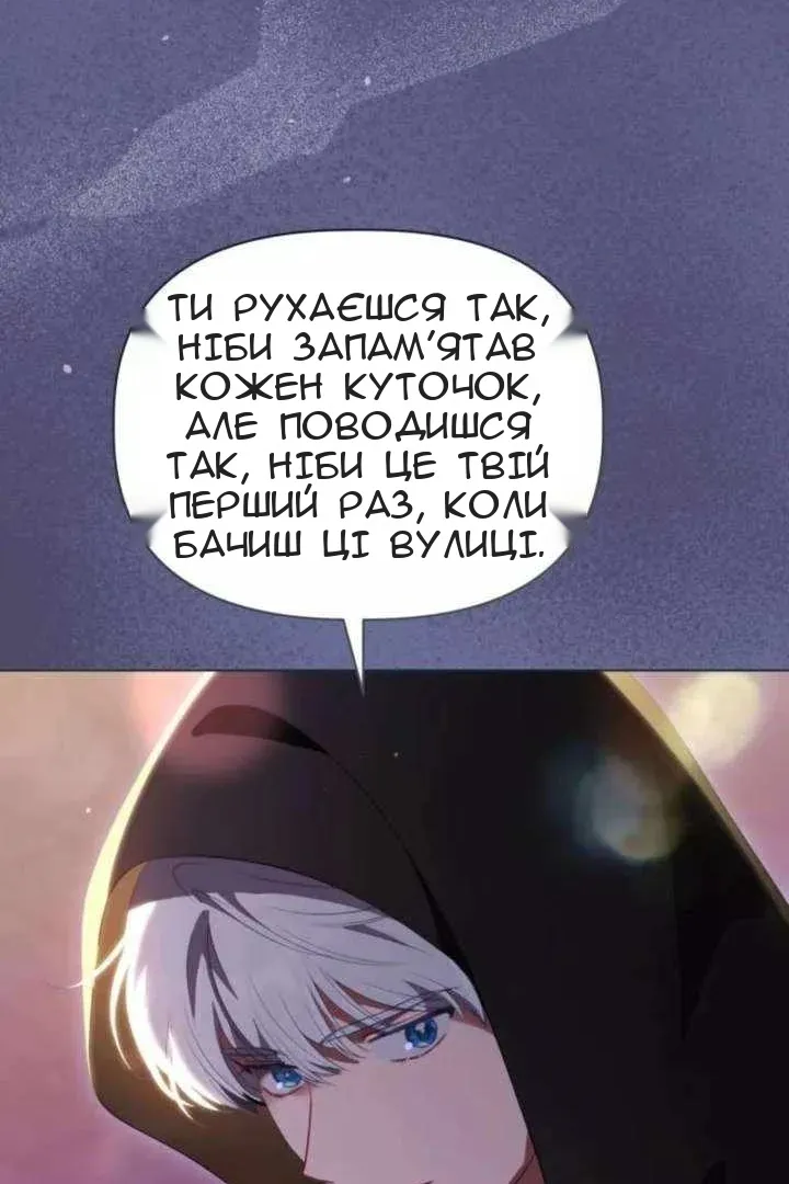 Сторінка 68