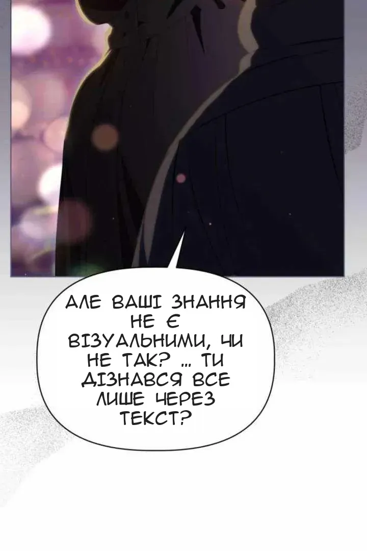 Сторінка 70
