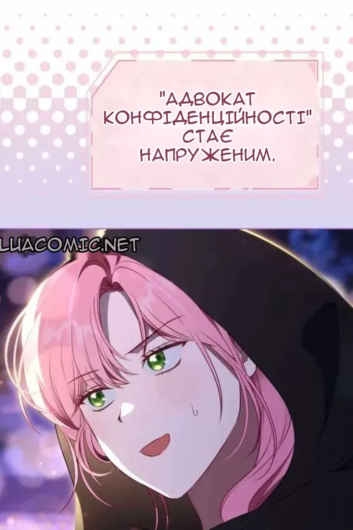 Сторінка 71