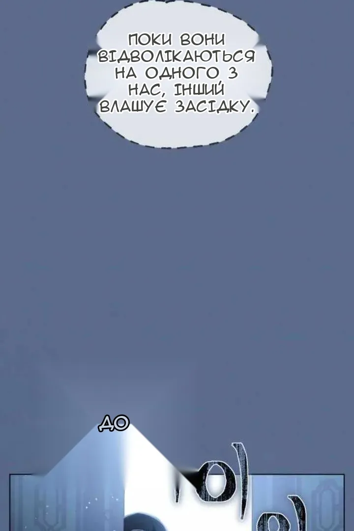 Сторінка 86