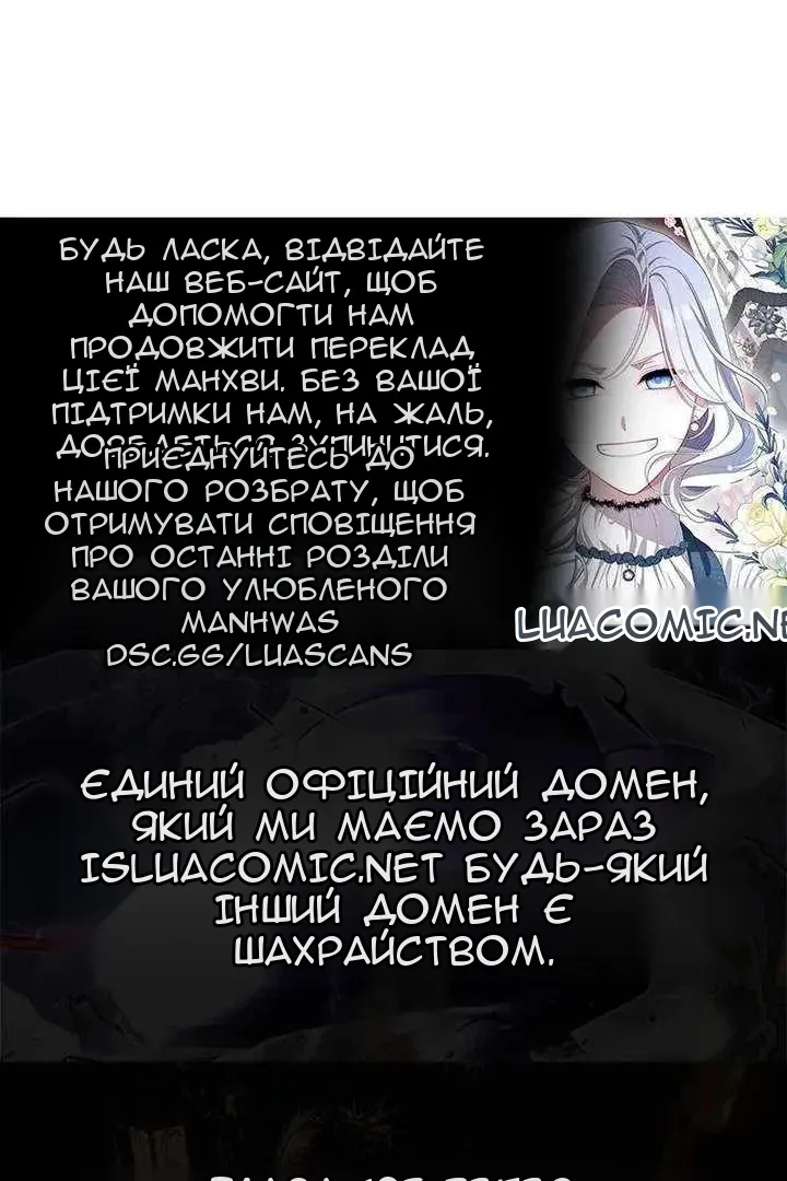 Сторінка 109