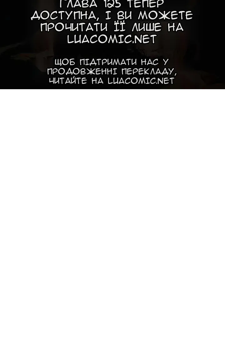 Сторінка 110