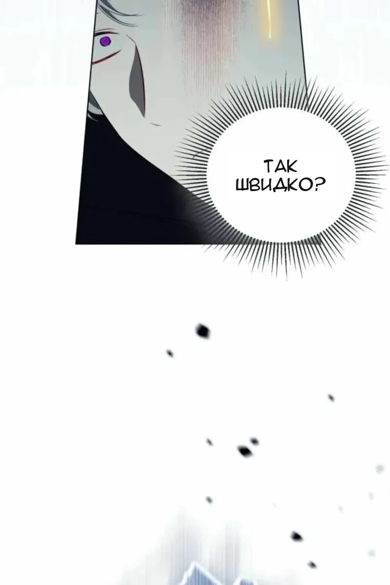 Сторінка 36