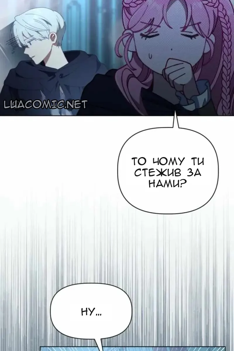 Сторінка 53